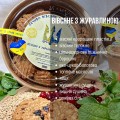Овсяное печенье с клюквой без сахара и лактозы – цельнозерновое, на масле ГХИ, без ешек