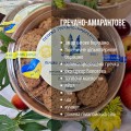Гречнево-амарантовое печенье на стевии – цельнозерновое, без сахара, ешек и трансжиров