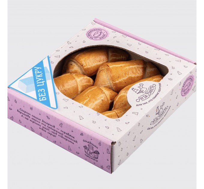 Рогалики без цукру галицькі з сухофруктами натуральна домашня випічка