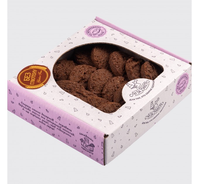 Печиво здобне шоколадне безглютенове натуральний десерт без промислових добавок