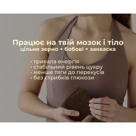 Цільнозерновий бездріжджовий хліб без цукру від Mozgi Eko — натуральний продукт для здорового харчування

