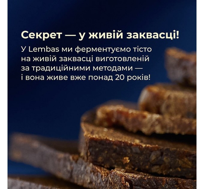 Цельнозерновой бездрожжевой хлеб на закваске без сахара и лактозы — ржано-гречаный