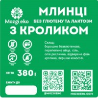 Млинці без глютену, лактози та цукру з філе кролика 380 г