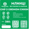 Безглютенові млинці з лактози та цукру з сиром та синіми родзинками 380 г