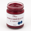 Кокосовый йогурт с черникой — веганский, без сахара, лактозы и глютена, с пробиотиками, живой ферментированный продукт