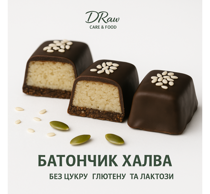 Батончик Халва без сахара, глютена и лактозы — натуральный десерт с шоколадом и пользой для здоровья