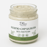 Кешью-сыр базилик без лактозы 150 г