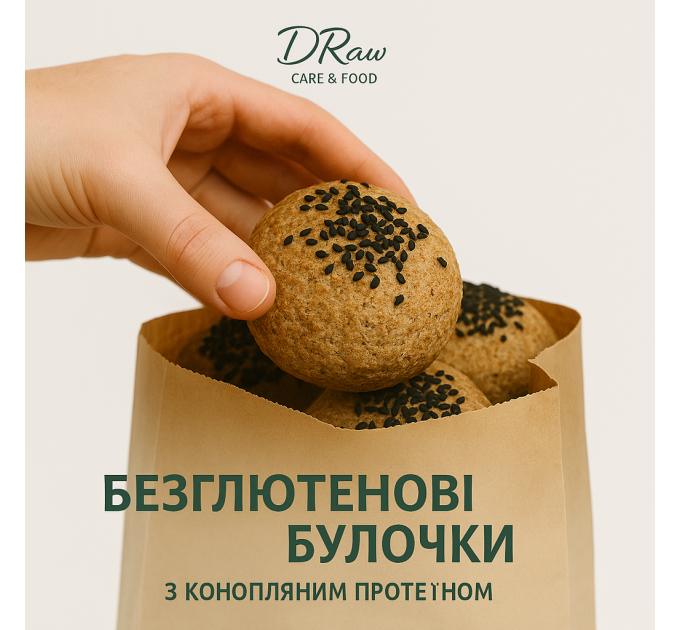 Безглютеновые булочки с конопляным протеином — источник растительного белка без сахара и дрожжей