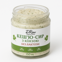 Кешью-сыр кинза без лактозы 150 г