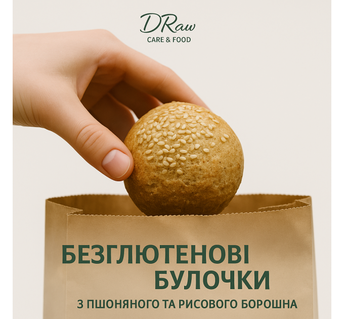 Безглютеновые булочки с пшонной и рисовой мукой — натуральный состав, без сахара и дрожжей