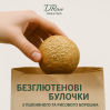 Безглютеновые булочки с пшонной и рисовой мукой — натуральный состав, без сахара и дрожжей