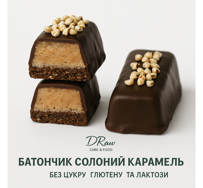 Батончик Солёная Карамель без сахара, глютена и лактозы — веганский десерт с кокосом, шоколадом и суперфудами