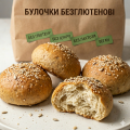 Безглютеновые булочки с пшонной и рисовой мукой — натуральный состав, без сахара и дрожжей