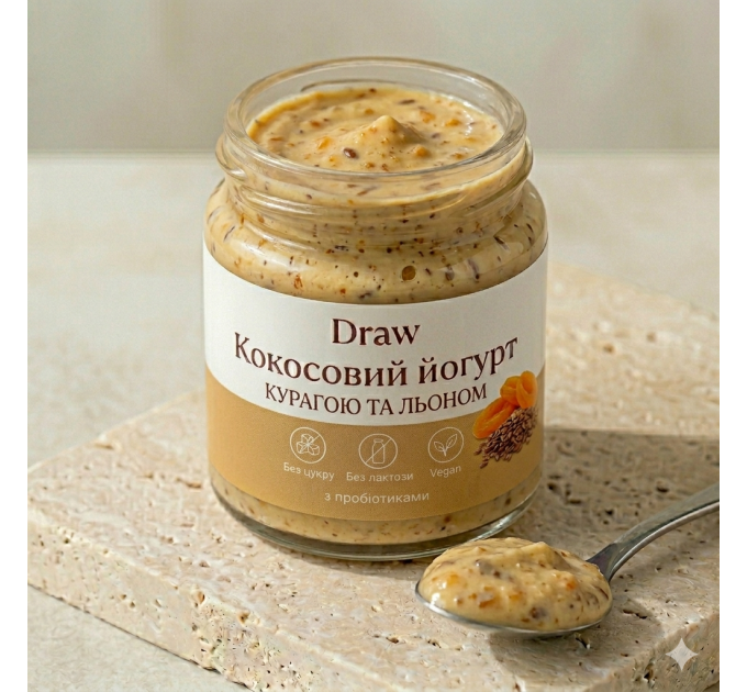 Кокосовый йогурт Курага лён, без сахара, лактозы и казеина, — растительный йогурт с пробиотиками