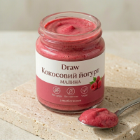 Кокосовий йогурт Малина, без цукру, лактози та казеїну, веган, 150 г