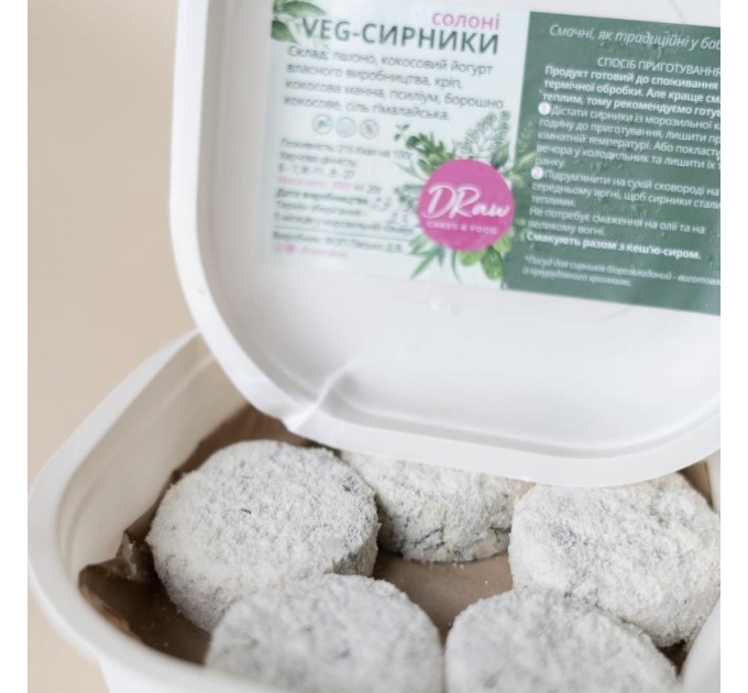 Солёные веганские сырники с укропом — без сахара, глютена, лактозы и сои, с пробиотиками, подходят для поста и здорового питания