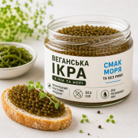 Веганская икра с Чиа 200 г