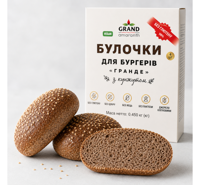 Амарантовые булочки для бургеров — без глютена, дрожжей, сахара и лактозы
