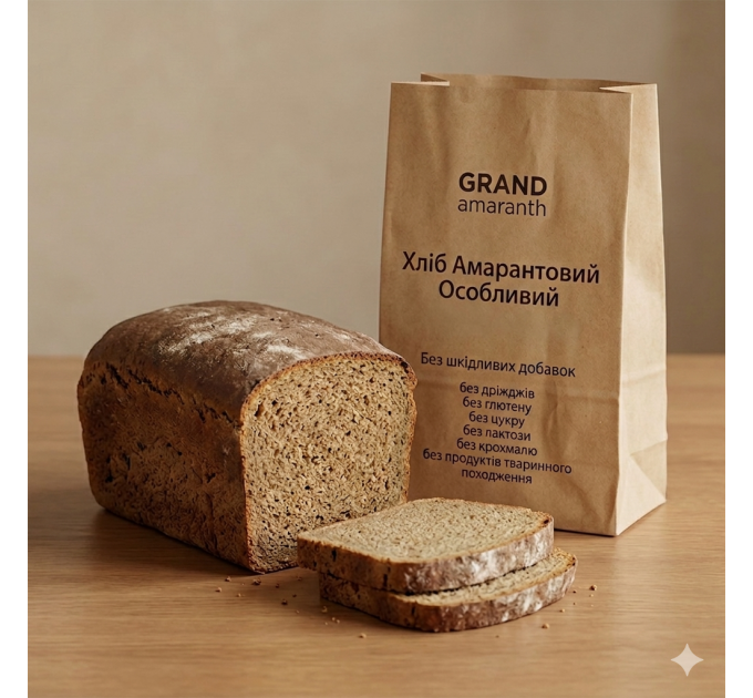 Безглютеновий амарантовий хліб Особливий на заквасці — цільнозерновий, веганський і пісний, без дріжджів та цукру