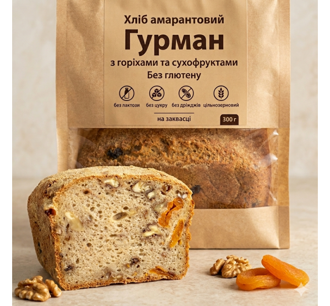 Амарантовий хліб без глютену Гурман цільнозерновий на заквасці з курагою, горіхами та псиліумом
