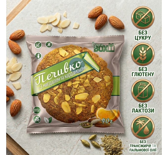 Печиво без глютену й цукру, без пальмової олії та трансжирів — натуральне пісочне