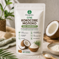 Веганское сухое кокосовое молоко 50% жирности без сахара и мальтодекстрина — постный продукт без лактозы и казеина