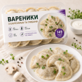 Вареники з кроликом, 350 г
