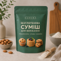 Безглютенова суміш для мигдалевих кексів, печива та панкейків для ЗОЖ, правильного та усвідомленого харчування