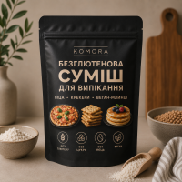 Безглютенова суміш для піци, крекерів та веган-млинців без цукру, 500 г