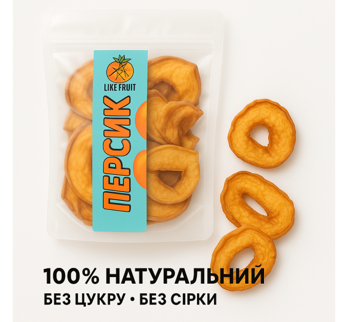 Сушёный персик без сахара, без серы, без масла и глазури — натуральный фрукт, высушенный при низкой температуре