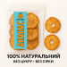 Сушёный ананас без сахара и серы – натуральный фрукт без добавок и глазури
