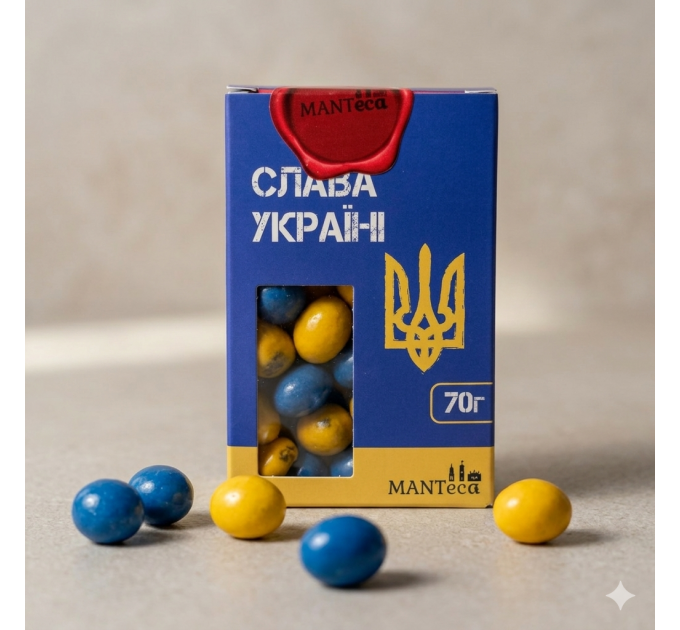 Драже Слава Украине 