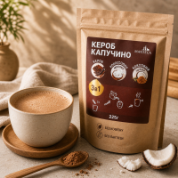 Керобний капучино, 225 г