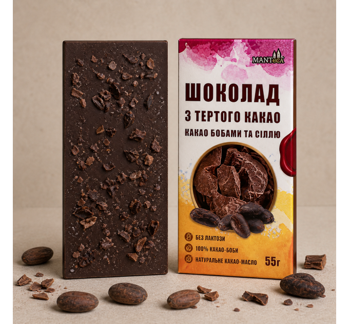 Натуральний шоколад без цукру з тертого какао з какао-бобами та сіллю 55 г