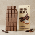 Натуральный шоколад без сахара с кокосом из кэроба 55 г