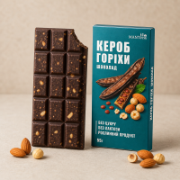 Натуральний шоколад без цукру з горіхами з керобу 55 г