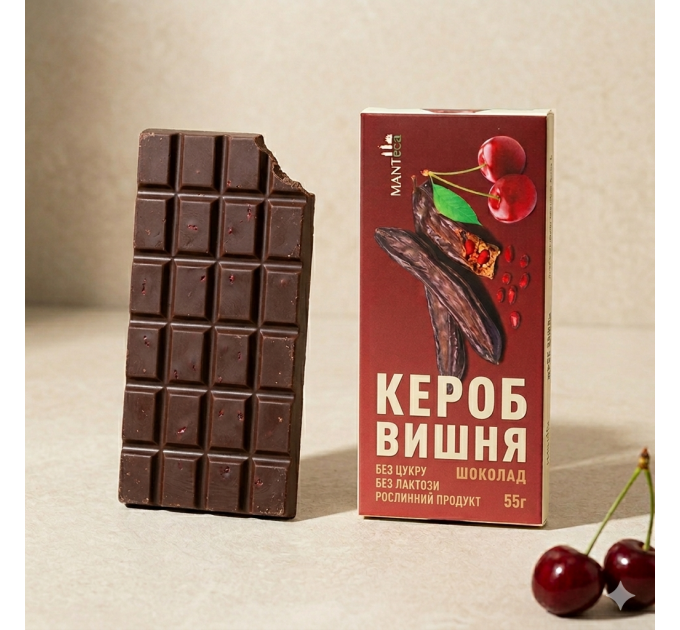 Натуральный шоколад с вишней без сахара из кэроба 55 г