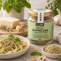 Рослинний Сир Веган Пармезан з травами 80 г