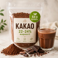 Алкализованный какао-порошок 22-24% без сахара 50 г