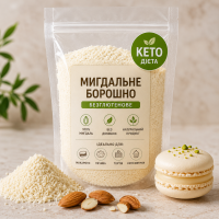 Безглютеновая миндальная мука 100 грамм 