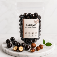 Фундук в черном керобе, 50 г Фундук в черном керобе, 50 г