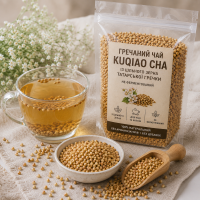 Гречишный чай 50 грамм 