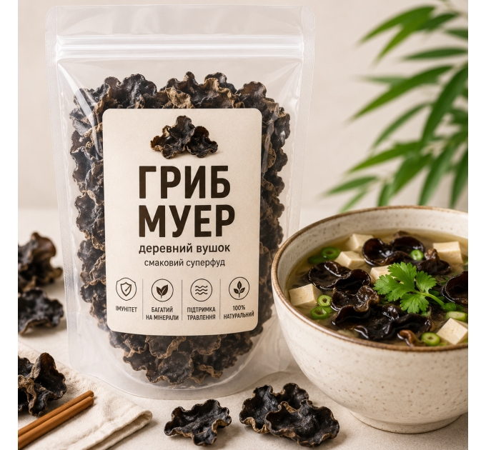 Гриб Муер