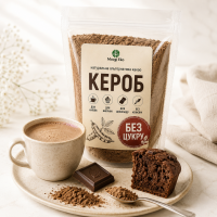 Кэроб необжаренный, 100 г