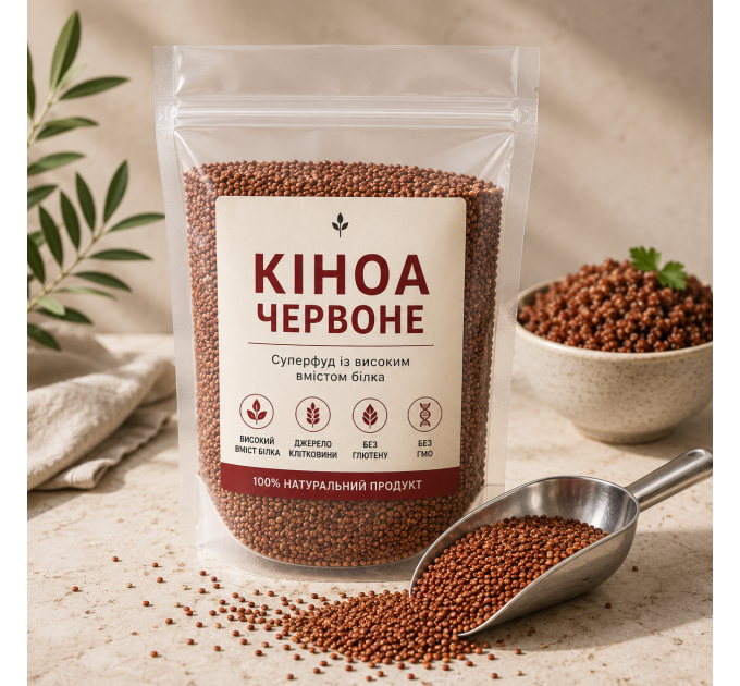 Киноа красное