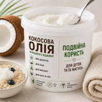 Кокосовое масло холодного отжима