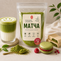 Матча японська (зелена), 50 г