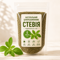 Натуральный сахарозаменитель ГИ 0 Стевия 50 г