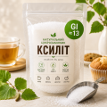 Натуральный сахарозаменитель ГИ 13 Ксилит 100 г