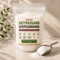 Натуральный сахарозаменитель ГИ 14 Инулин 100 г